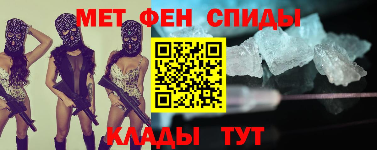 Амфетамин Розовый Красный Сулин