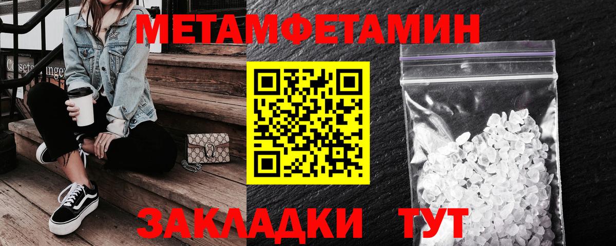 Amphetamine VHQ  Вход с VPN  АМФ  Красный Сулин 