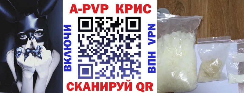 Alfa_PVP кристаллы  Красный Сулин 