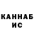 Кетамин VHQ Ms. Jackson