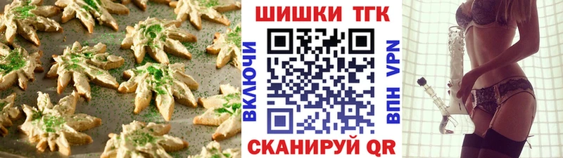 Cannafood марихуана  где купить наркоту  OMG ССЫЛКА  Красный Сулин 