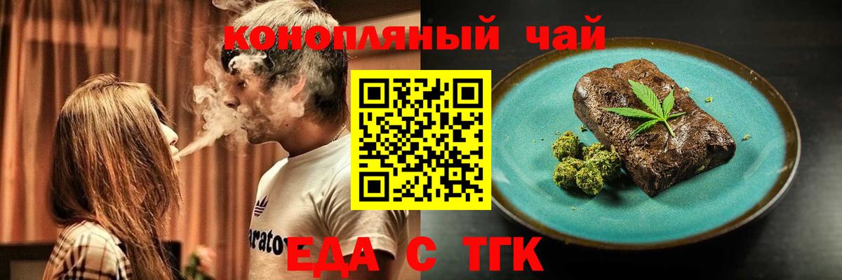 Canna-Cookies конопля  Вход с VPN  Красный Сулин 