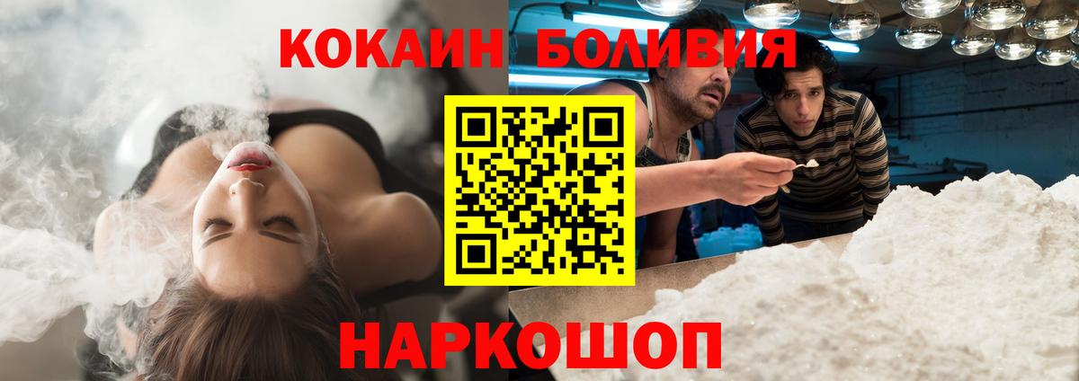 COCAIN Fish Scale Красный Сулин