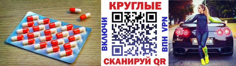 Ecstasy MDMA  Красный Сулин 