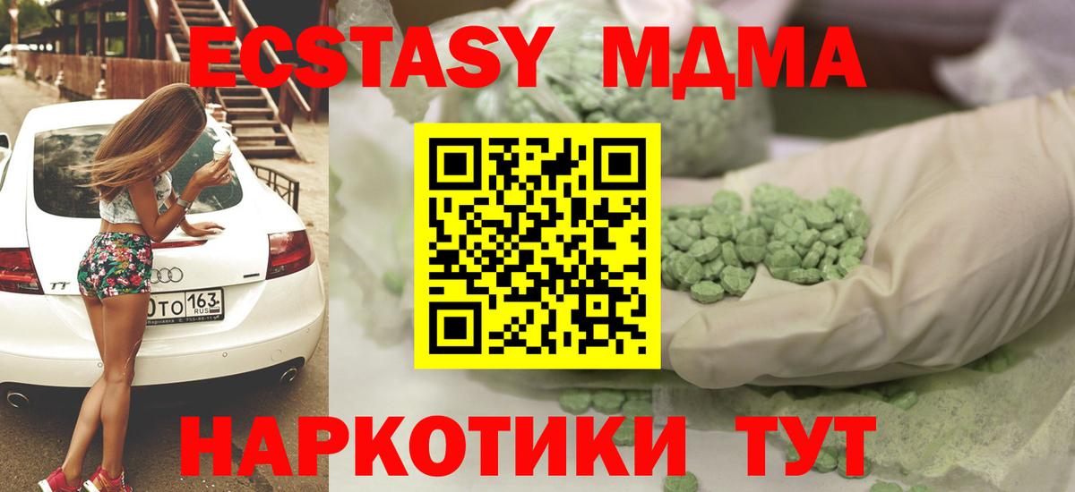 Меф МЯУ МЯУ   Красный Сулин  COCAIN  Вход с VPN  Канабис  ГАШИШ 