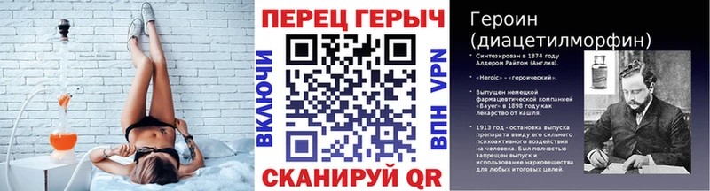ГЕРОИН хмурый  мориарти Telegram  Красный Сулин 