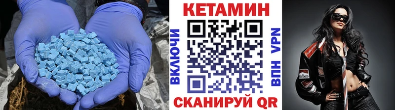 КЕТАМИН VHQ  закладки  Красный Сулин 