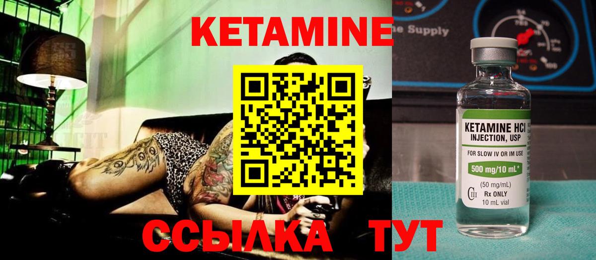 Красный Сулин  дарк нет какой сайт  Вход с VPN  КЕТАМИН VHQ 