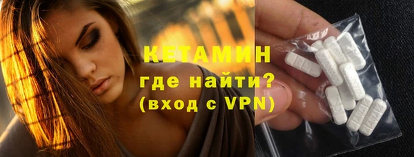 бутират Абаза