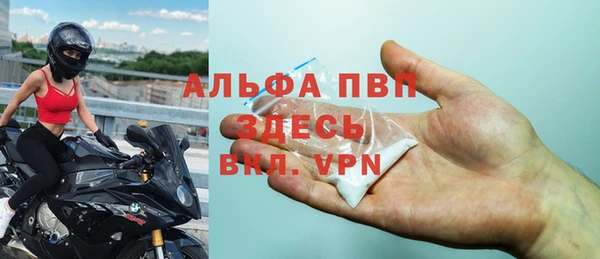 амфетамин Алексин