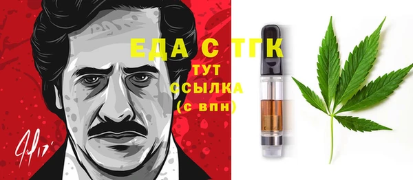 амфетамин Алексин