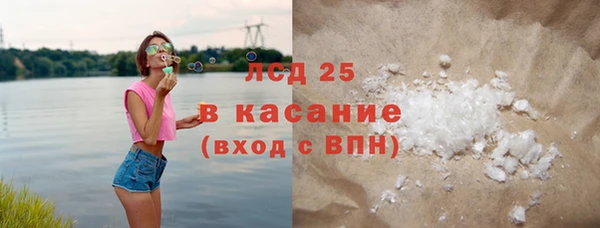 амфетамин Алексин