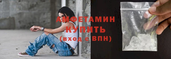 бутират Абаза