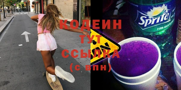 бутират Абаза