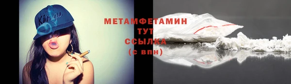 герыч Саяногорск