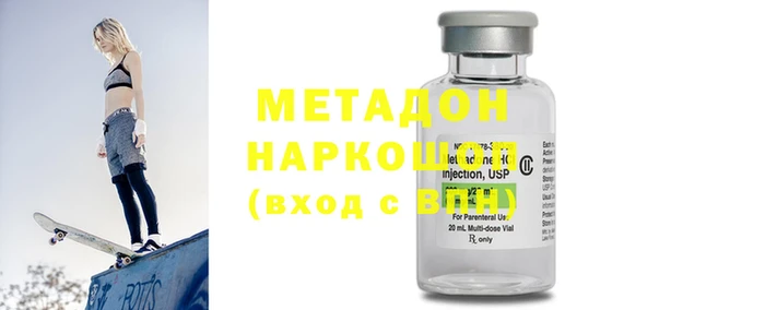 бутират Абаза