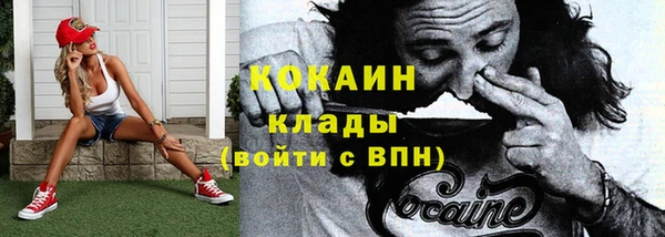 бутират Абаза