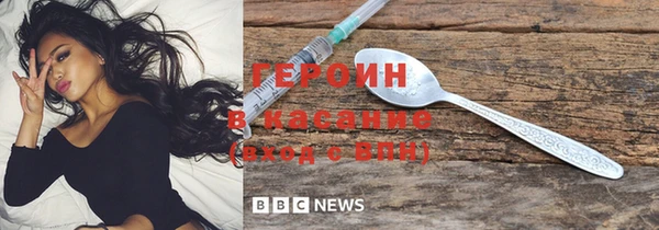 бутират Абаза