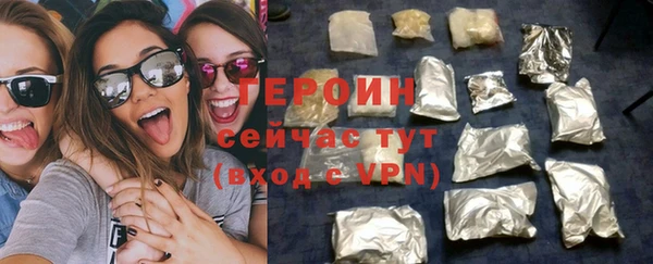 гашик Абдулино