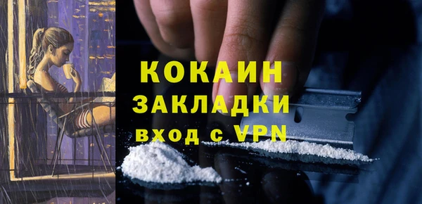 герыч Саяногорск