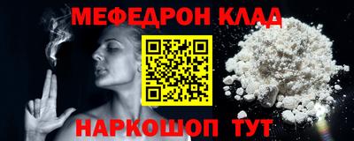 дживик Кандалакша
