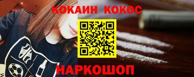 метадон Канаш