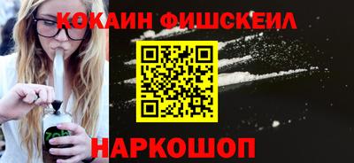 метамфетамин Абинск