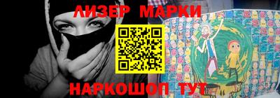 дживик Кандалакша