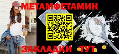 гашик Камышлов