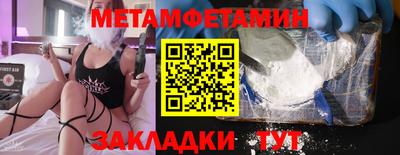 дживик Кандалакша