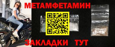метадон Канаш