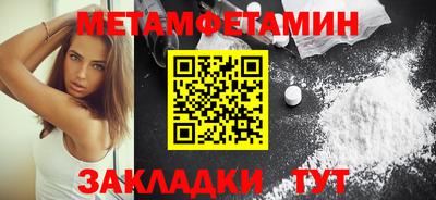 дживик Кандалакша