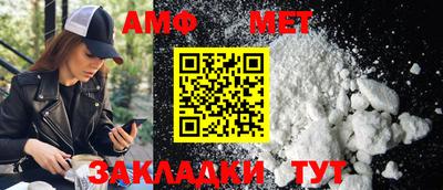 дживик Кандалакша