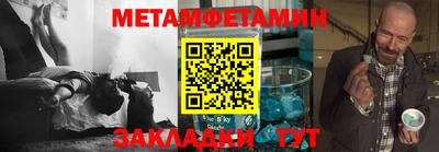 гашик Камышлов