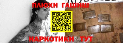 гашик Камышлов