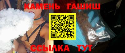 гашик Камышлов