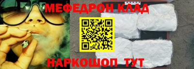 дживик Кандалакша