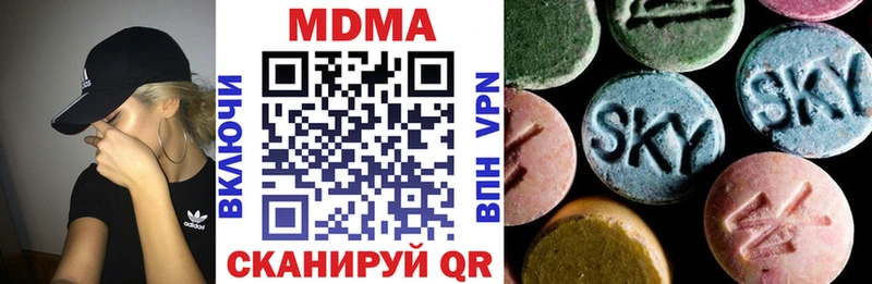 МДМА VHQ Красный Сулин