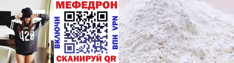 где продают Красный Сулин МЕФ mephedrone