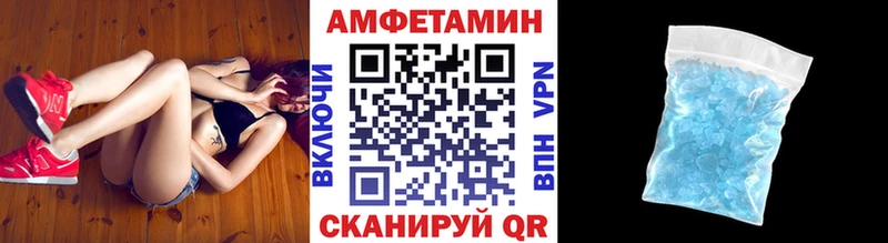 Метамфетамин Methamphetamine  Красный Сулин 