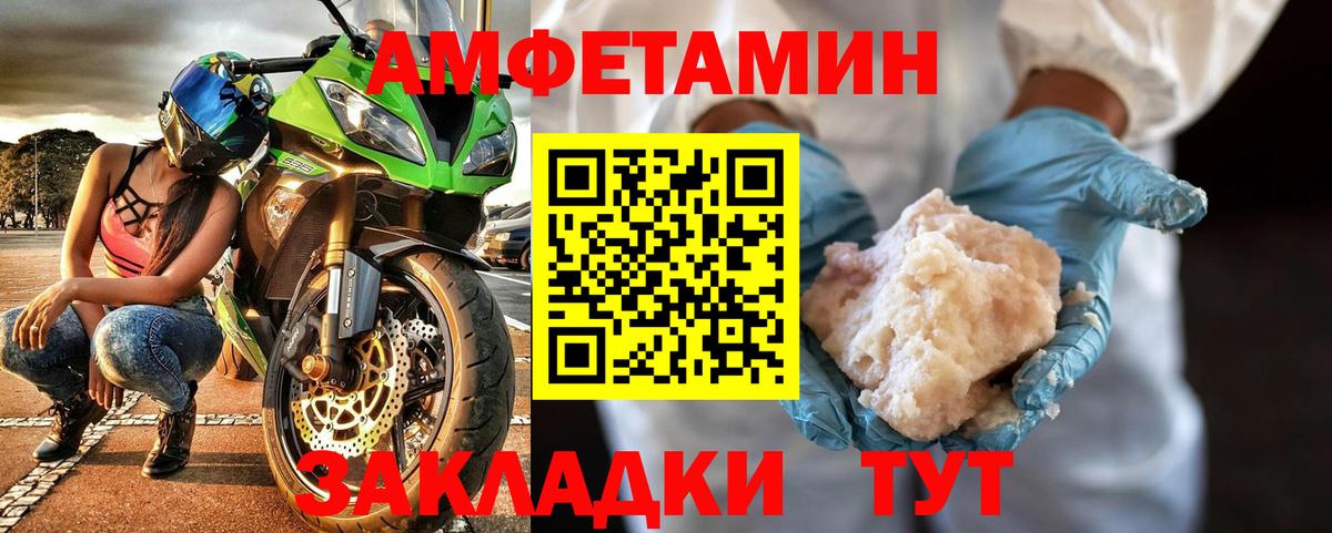 Метамфетамин винт Красный Сулин