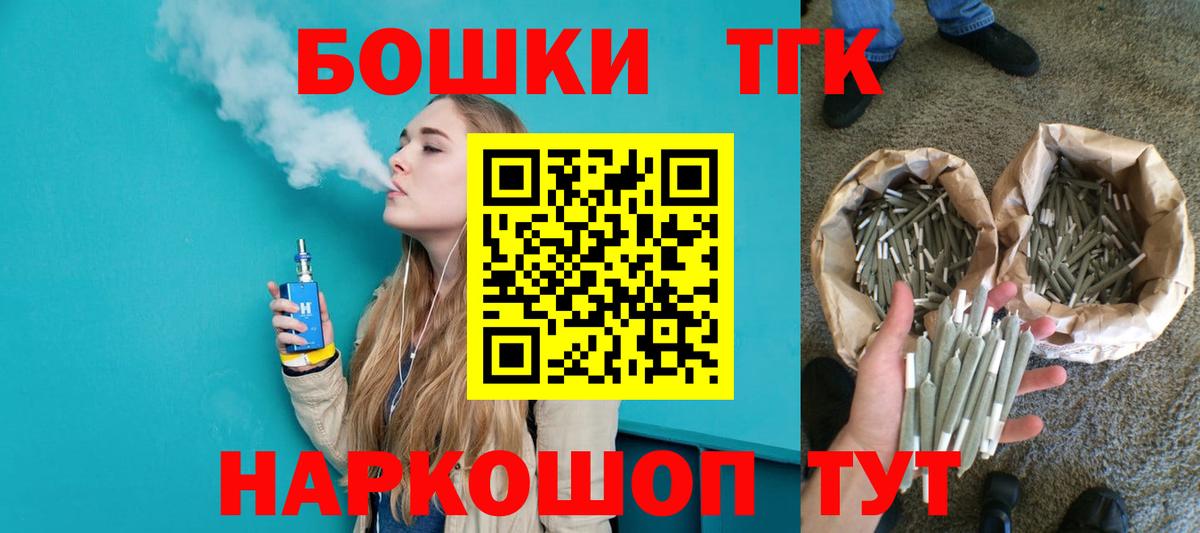 Каннабис семена  Вход с VPN  Красный Сулин  МАРИХУАНА сатива  Канабис план  Бошки марихуана ГИДРОПОН 